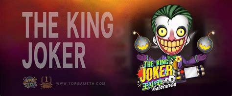 The King Joker Bwin